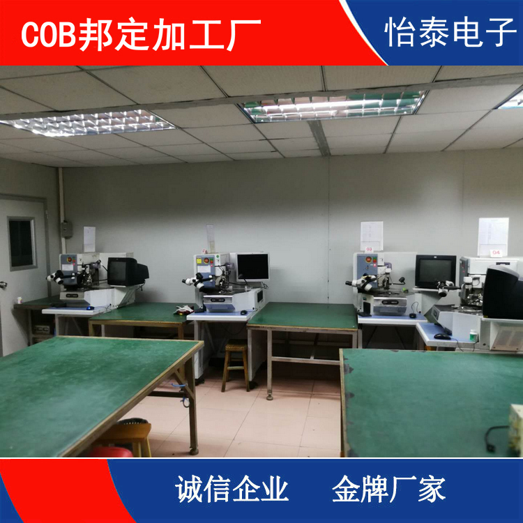 COB邦定加工设备