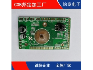 cob邦定加工产品4