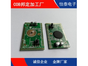 cob邦定加工产品5