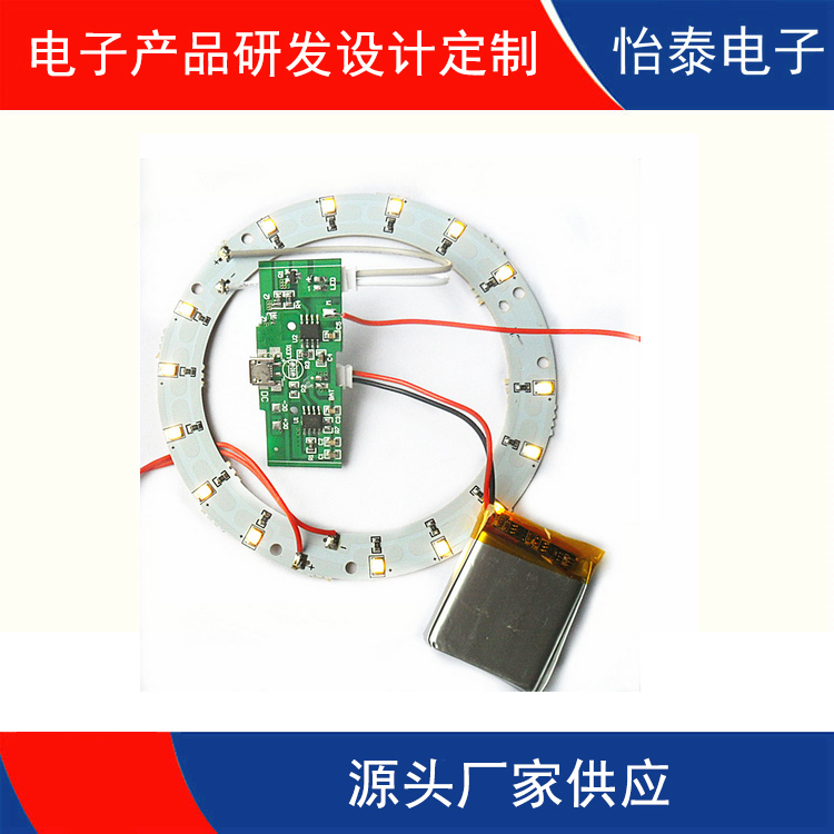 触摸调光LED护眼台灯控制板开发定制