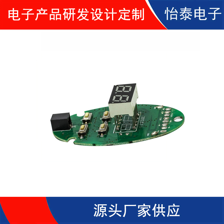 0东莞凤岗成人用品电路板设计程序开发 PCB控制板定制生产厂家1.jpg