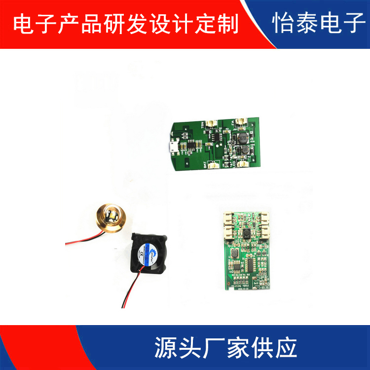 电动按摩器PCB开发方案公司 按摩器披肩线路板PCBA方案0.jpg