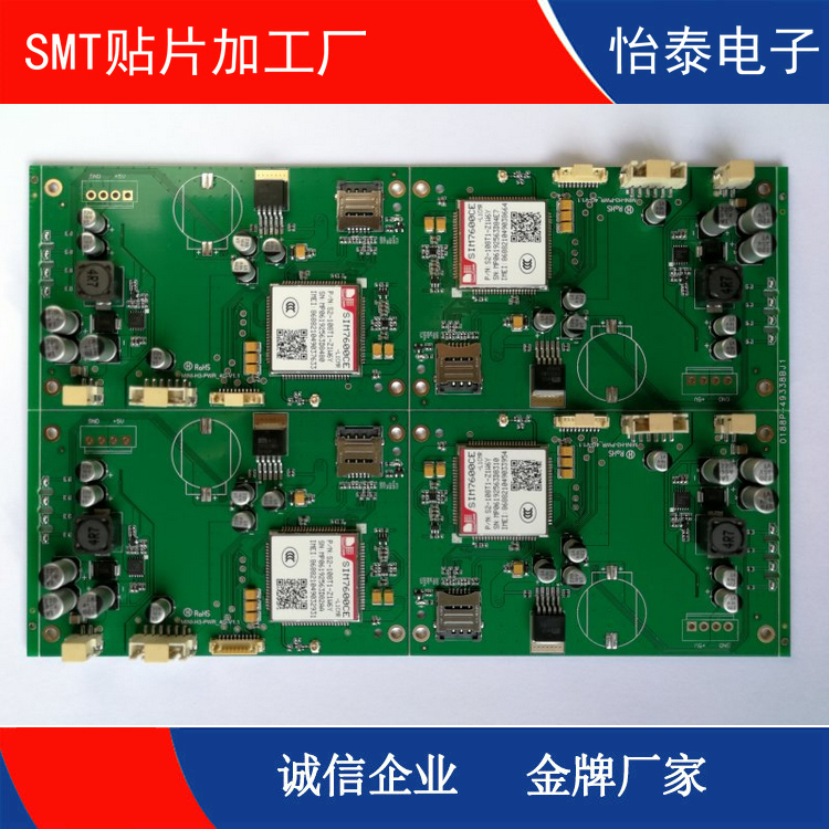 SMT贴片加工008.jpg